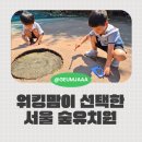 성실유치원 이미지