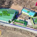 신북공인중개사 이미지