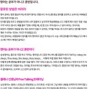 삼성영어이천학원 이미지