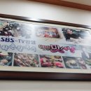 유락손칼국수 이미지