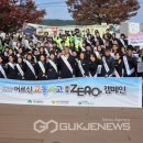 도로교통공단대구광역시지부 국제뉴스