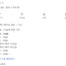 화일원