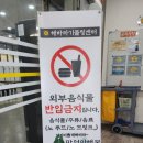 해바라기볼링센터 이미지