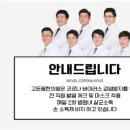 금곡한의원 이미지