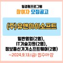 (주)승지소프트 이미지