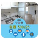 나래부동산중개사무소 이미지