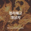 국보인사노무컨설팅
