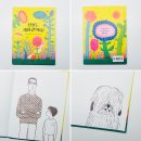 마음을 여는 그림책 읽기 | 초등 아이 마음을 여는 그림책 :: 진실은 새와 같아요! :: 깊이 있는 후기