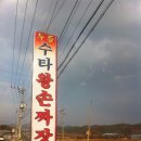 P-5205 | 14.03.02. 달빛공원 후기 - 나아가자, 서북으로~