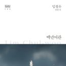 백년여관 네이버블로그