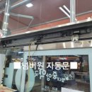 별내중앙약국 이미지