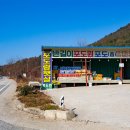 반길이농원