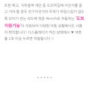 삼천리자전거태장점 이미지