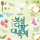 47 이미지