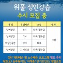 위풀 이미지