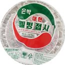 (주)대한웰빙은박 이미지
