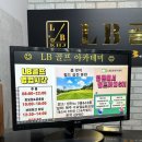 LB 골프아카데미 이미지
