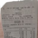 대산미담