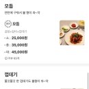 손불곱창 이미지