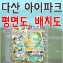 아이파크베스트공인중개사사무소 이미지