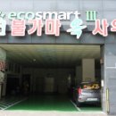 부천로2번길 이미지