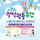 서울특별시동부여성발전센터-7 이미지