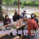 삼례토종닭 이미지