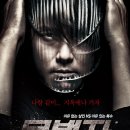 무법자 (2010) - 2010-06-18 상영중/ 미스터리/ 스릴러/한국/93분/감우성, 장신영, 이승민, 최원영 이미지