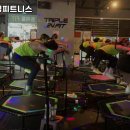 트리플점핑