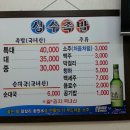 족발더하기 이미지
