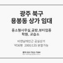 아우라부동산공인중개사사무소 이미지