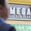 메가커피앞 이미지