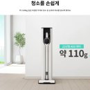 수&연컬렉션 | 가벼운 무선 청소기 추천 LG 코드제로 오브제컬렉션 A9 흡입 전용 솔직 사용 후기 흡입력 장단점