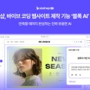식스