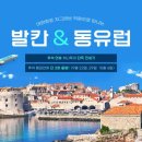 티앤에스투어