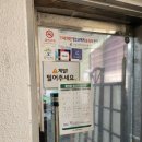 송삼례중화요리 | [송삼례중화요리] 내돈내산 찐 중식 동네맛집