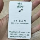 그린글화민화캘리그라피 이미지