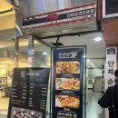 종각 태국 음식 맛집 반쿤콴 솔직후기