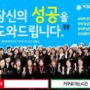 거꾸로가는시간(한림대점)