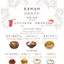 오오미소카 이미지