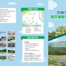 신례1리 이미지