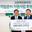 (의)사랑나눔의료재단 이미지