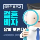 지엘행정사 사무소 이미지