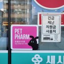 용문약국 이미지