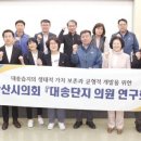 대송의원 수도권일보