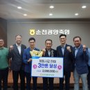 달성축산업협동조합 이미지