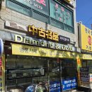 부산중고명품시계 성지 와치갤러리 방문 후기