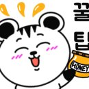 쌍둥이추어탕 이미지