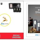 장덕녹용연구소 (주) 이미지