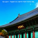 수도명찰 이미지